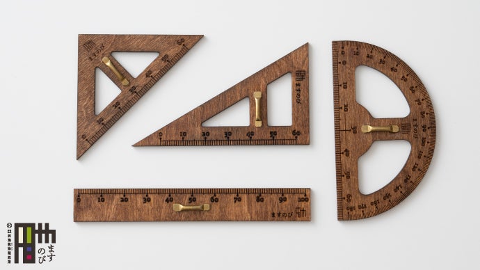 先生が教室で使っていた大きな定規がコンパクトに。「ますのび」教授用