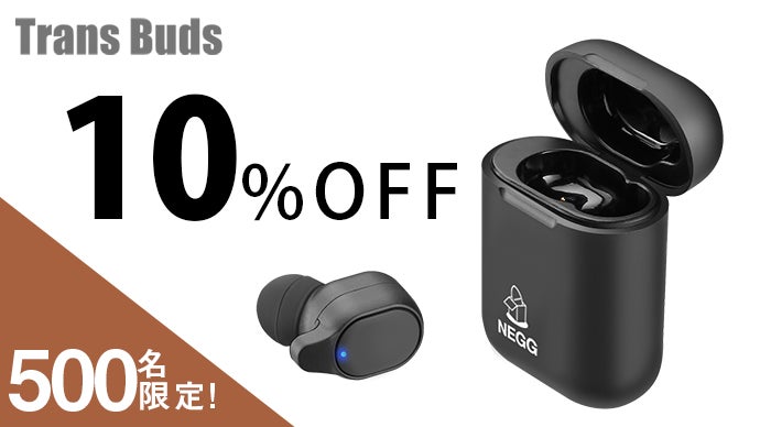 44言語以上対応、ビジネスにも使える！進化するAI翻訳機「Trans Buds