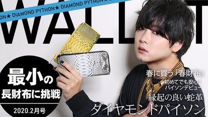 新品 ダイヤモンドパイソン本革 L字ファスナー 長財布 イエロー ヘビ革 へび革 パイソン 長財布 財布 へび革 L字ファスナー ダイヤモンド