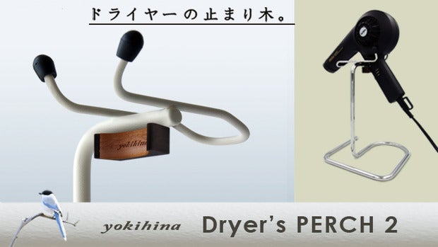 Care Dry スタンド式ドライヤー Care Dry | メニュー対応機器 | 製品情報 | タカラベルモント