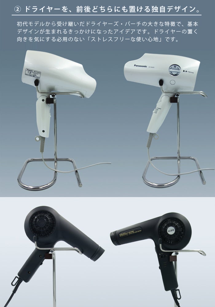 Makuake｜卓上に置かれた「ドライヤーを、美しく収納するスタンド