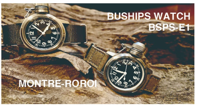 40's〜米海軍特殊部隊の名作 ブシップBuships腕時計が復刻｜マクアケ