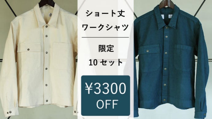 RRL ベージュ 帆布ワークシャツ 90s】RRL “Embroidered HBT Work Shirt” S ヘリンボーンツイル
