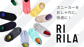 創業６０年老舗の靴下屋が作る。3層一体型スニーカーソックス登場！RIRILA3