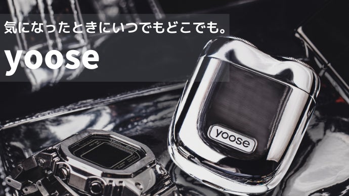 yoose メンズ 電動 シェーバー miniシリーズ Silver シルバー 回転式