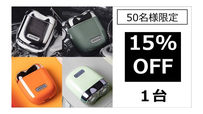 気になったときにいつでもどこでも。高級感溢れる手の平サイズの