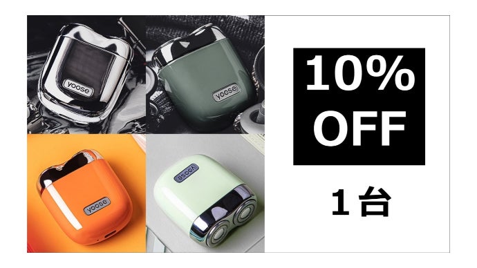 気になったときにいつでもどこでも。高級感溢れる手の平サイズの