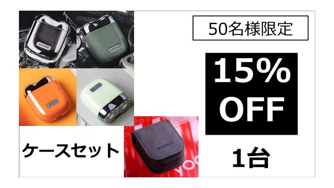 気になったときにいつでもどこでも。高級感溢れる手の平サイズの