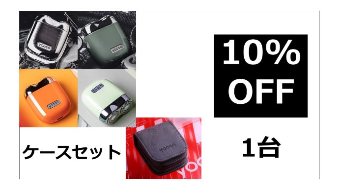 気になったときにいつでもどこでも。高級感溢れる手の平サイズの