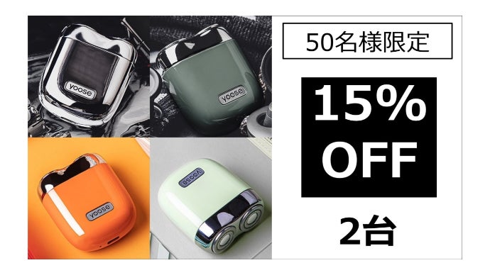 気になったときにいつでもどこでも。高級感溢れる手の平サイズの
