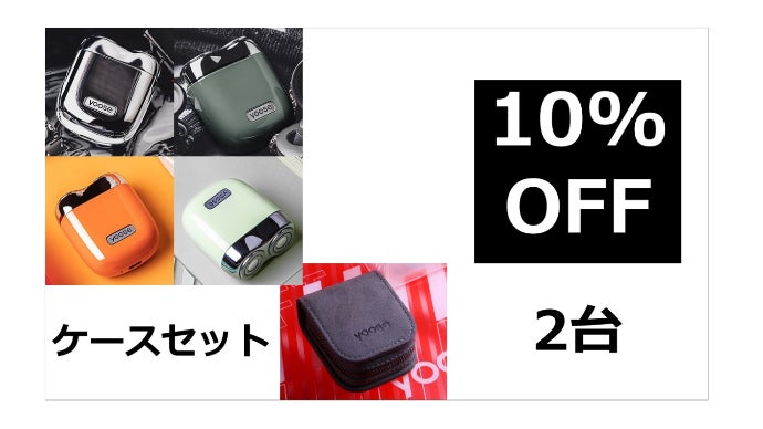 気になったときにいつでもどこでも。高級感溢れる手の平サイズの