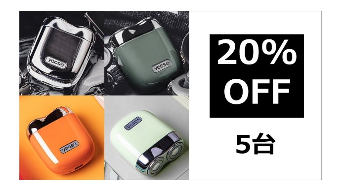 気になったときにいつでもどこでも。高級感溢れる手の平サイズの