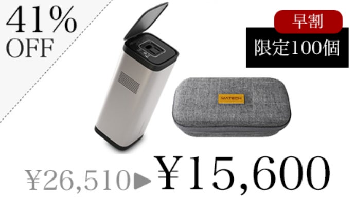 MATECH TowerCell+ II（コンセント付きモバイルバッテリー） file.php?c_id=37038&t=