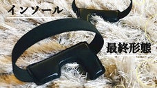 足セラピストと縫製職人が追求した持ち歩けるインソール「Heel-Rax」