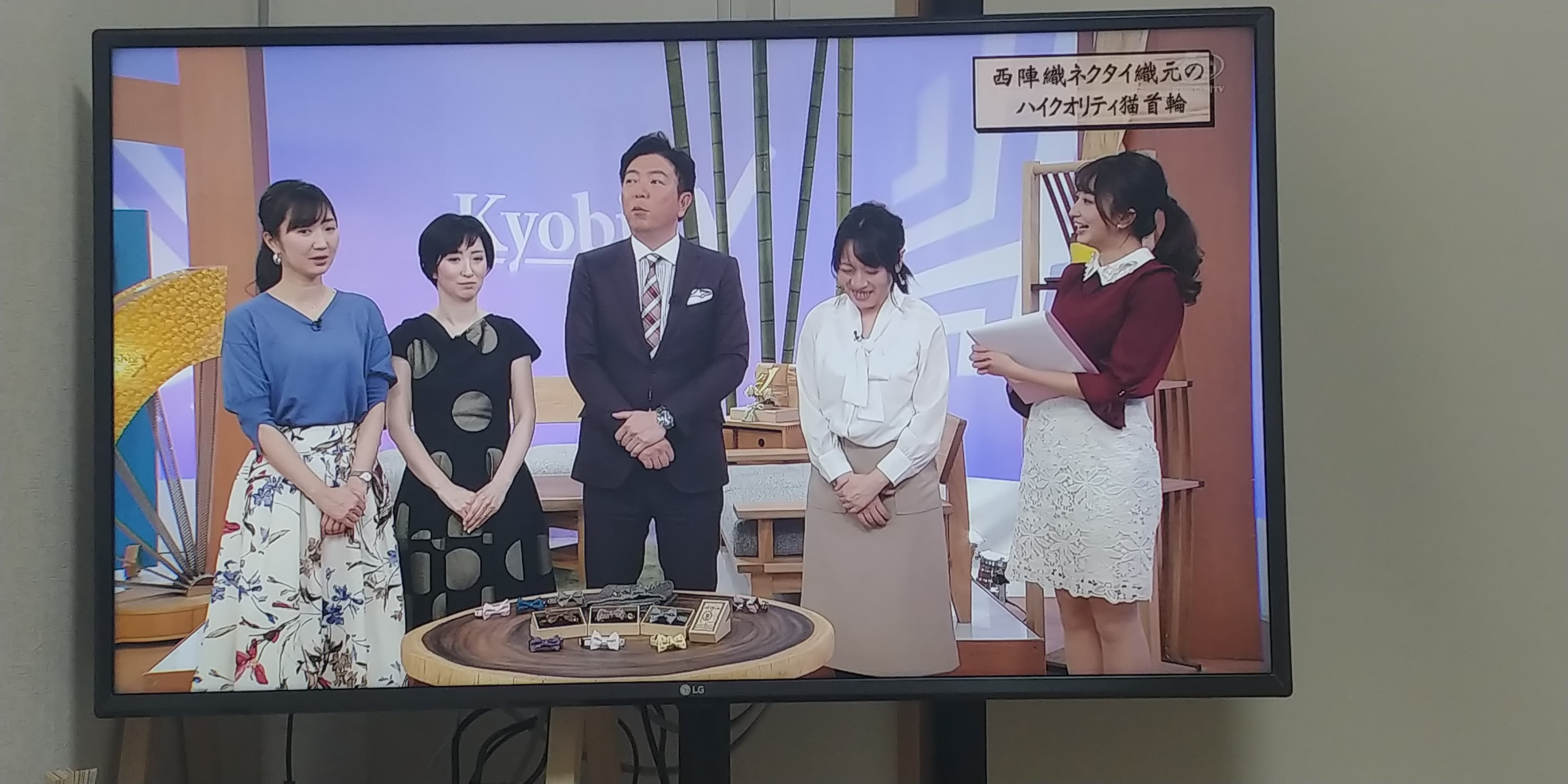 大切な家族に本物のクオリティを！西陣織織元が作る猫ちゃん用の蝶