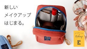 欲しい化粧品が一目でわかる！コンパクトなのに大容量！スタンディングポーチ！