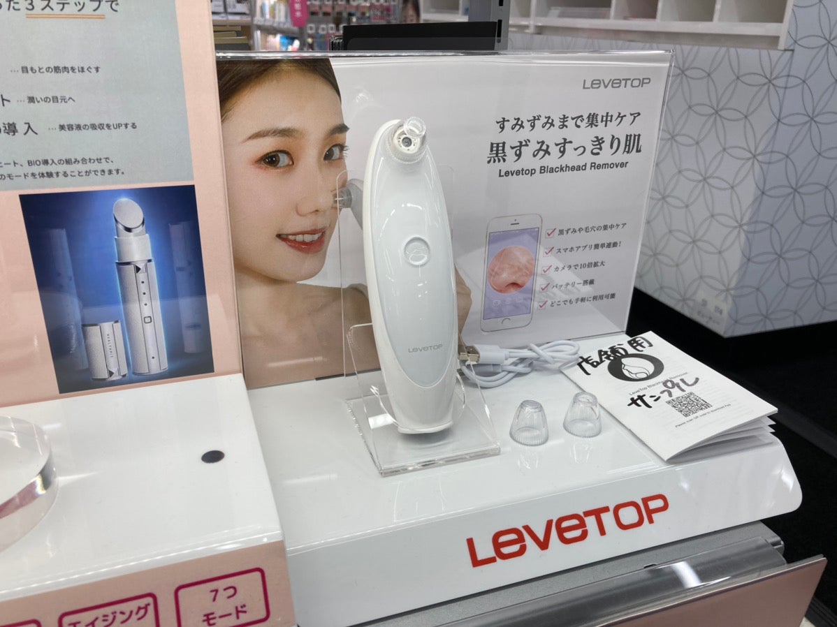 Makuake｜毛穴を10倍拡大できるスマホ連動の“角栓吸引型”ビューティ