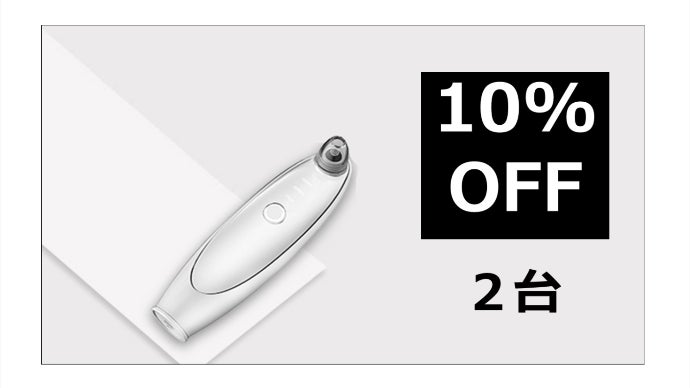 毛穴を10倍拡大できるスマホ連動の“角栓吸引型”ビューティデバイスで