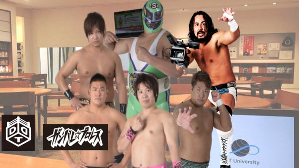 女子大生&times;DDTプロレス！伝説の非公式科目&rdquo;必修プロレス&rdquo;を受講せよ！！