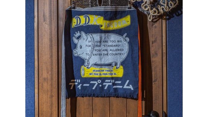 児島発！Dの、Dによる、Dのためのデニムブランド『D.D.Kingdom