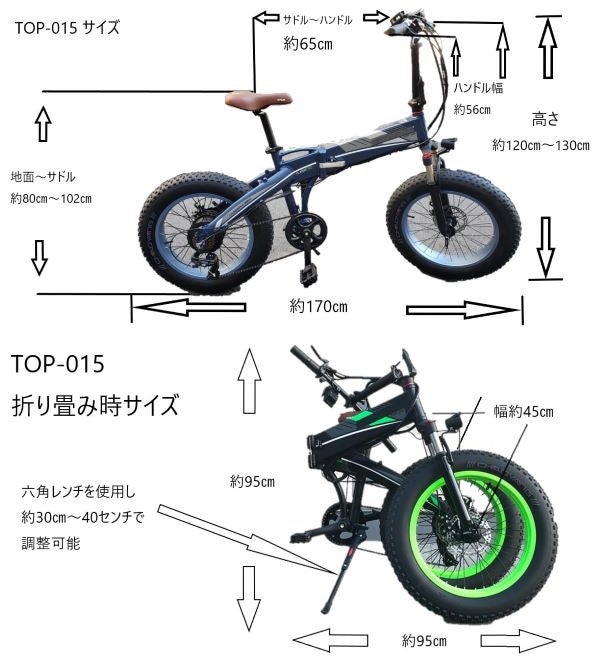 目立ち度超MAX】極太タイヤの折りたたみスポーツ電動自転車！雨も雪も