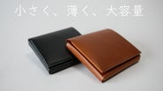 【usuha pita】クリスペルカーフ　ブラック　右利き用　MAKUAKE 限界ギリギリの薄さとサイズに挑む！三つ折り財布「usuha-peta