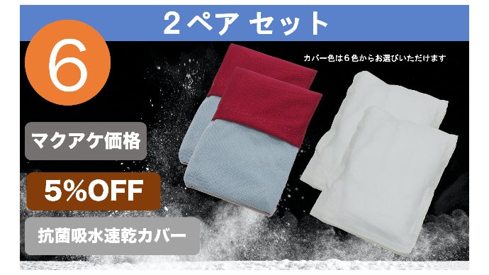 手洗い後に フワさら抗菌珪藻土ハンカチ（ハンドタオル）｜マクアケ