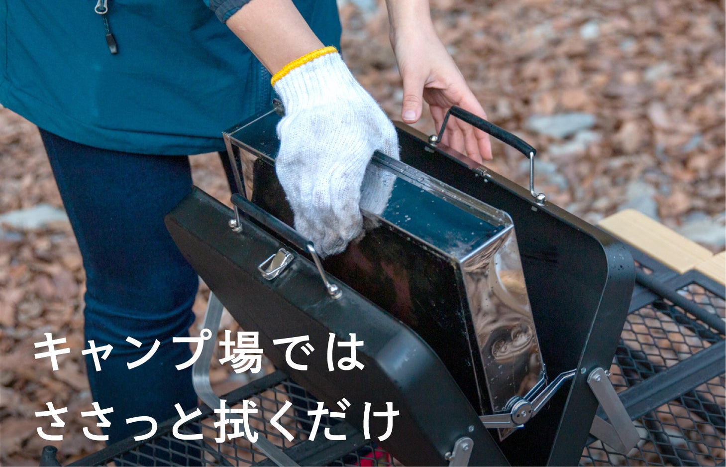 10秒でバーベキュー。これ1つでサクッと始められるスーツケース型BBQ