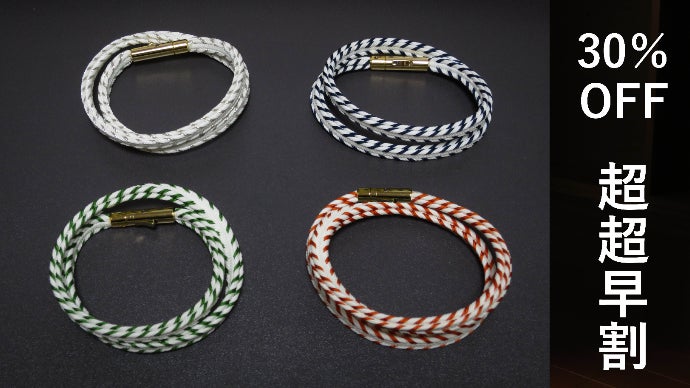 創業130年の組紐工房が手掛けた、防災にも役立つ、蛍のように光る組紐