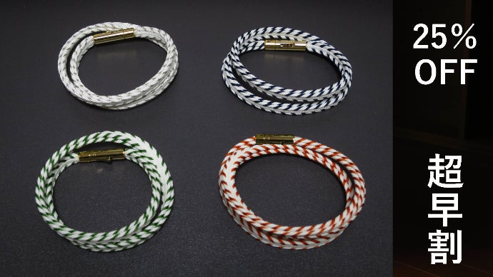 創業130年の組紐工房が手掛けた、防災にも役立つ、蛍のように光る組紐