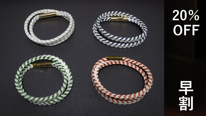 創業130年の組紐工房が手掛けた、防災にも役立つ、蛍のように光る組紐