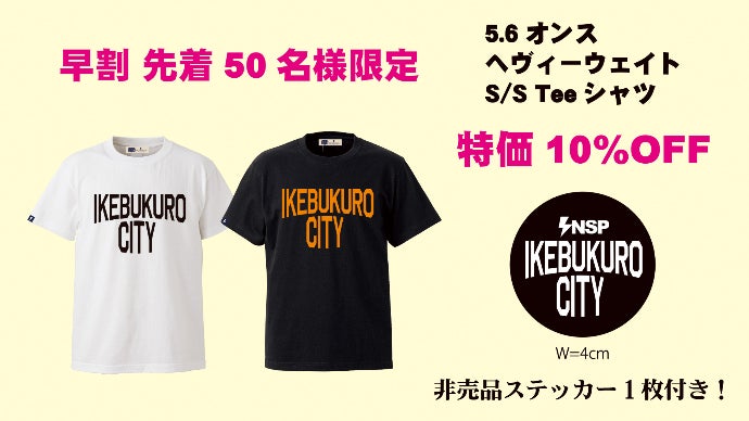 池袋発のブランドINSPからIKEBUKURO CITYデザイン誕生