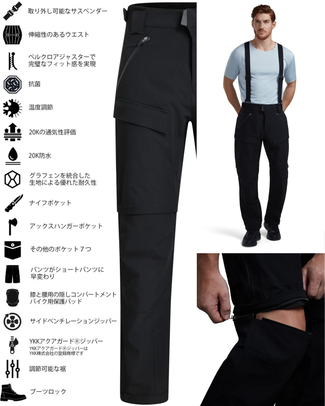 Makuake｜奇跡の素材グラフェン製！オールシーズン着られる万能