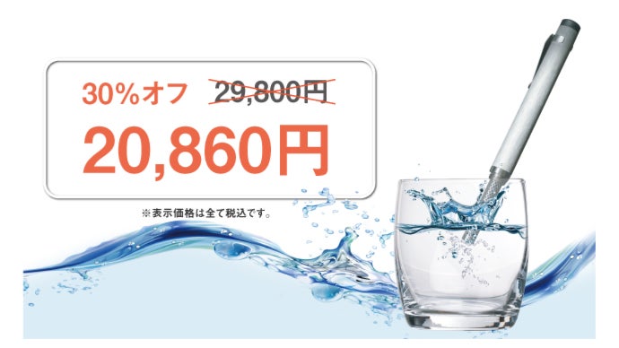感染症・ウイルス対策】除菌効果に期待「OZONEPEN オゾンペン  