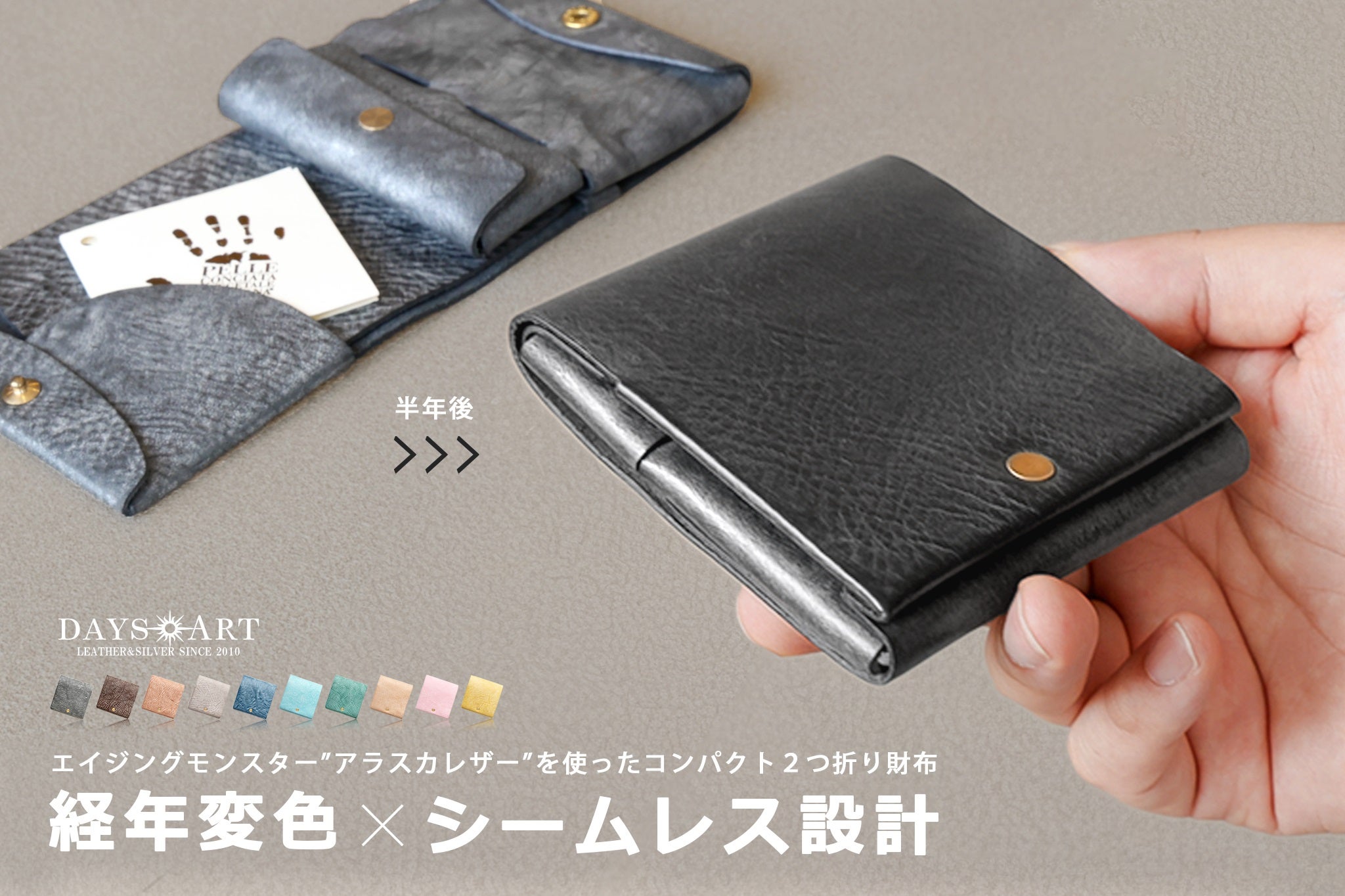 未開封CXP 小さな革命 次の来訪者 2個セット 1667180.jpg?version=1750399816