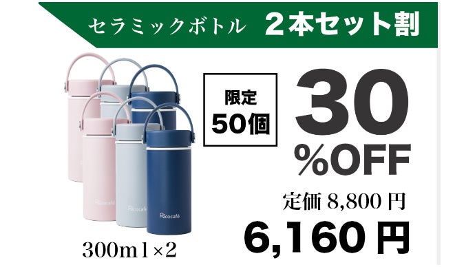 コーヒーへのこだわりをボトルにも。ありそうでなかった香り際立つ