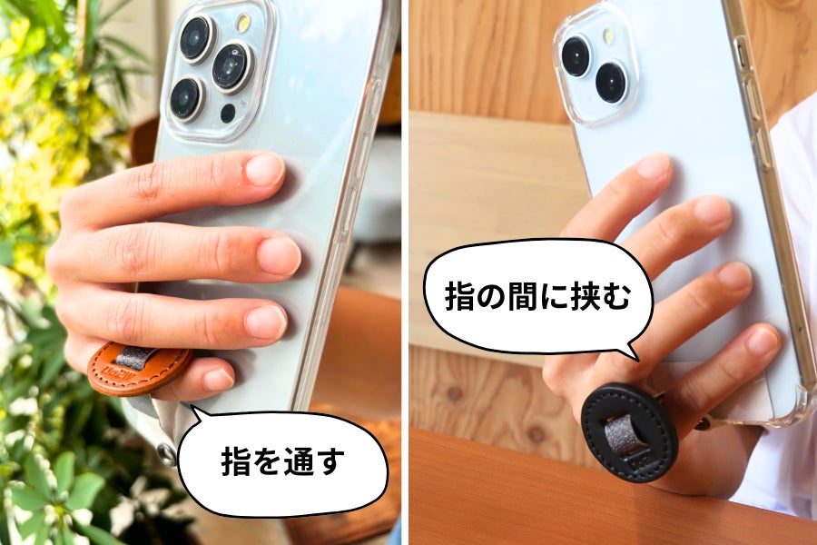 Makuake｜姿勢・首がシャントする ー 「底面ストラップ」 本革で新次元