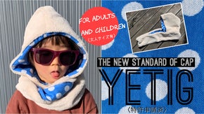 フードとマフラーが一体化！ありそうでなかった！！着脱簡単・持ち運び便利な帽子