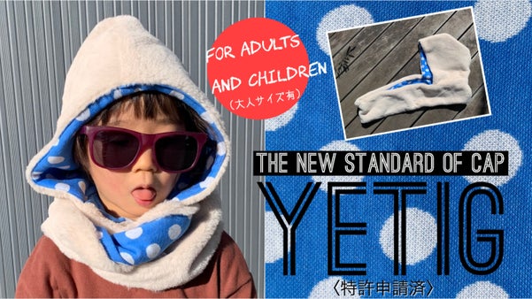 フードとマフラーが一体化！ありそうでなかった！！着脱簡単・持ち運び便利な帽子