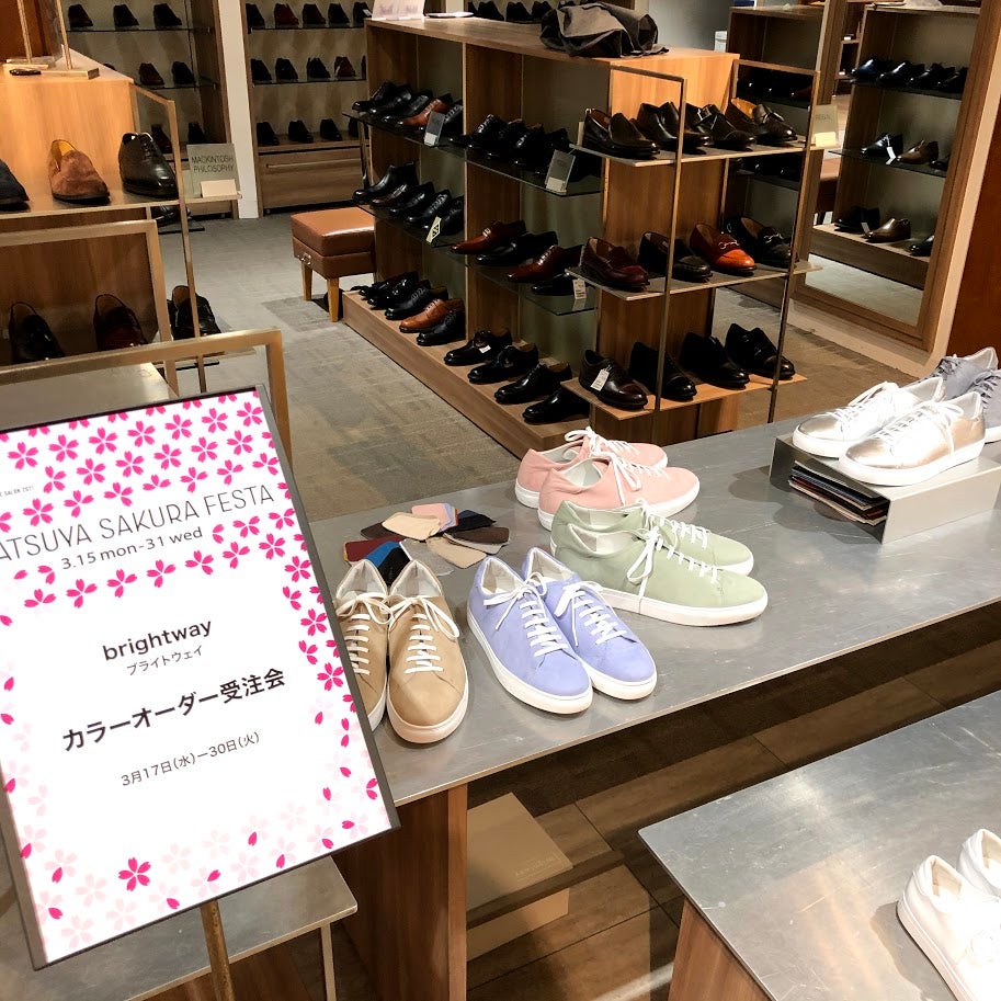 ソフトな履き心地とミニマルを極めた国産レザースニーカーbrightway