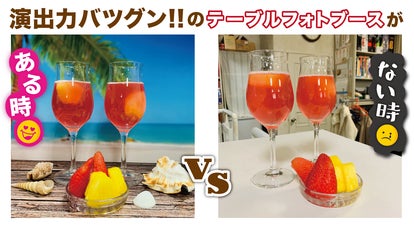 フォトブース用アイテムまとめ フィギュア用撮影ブースセット014（figure photo booth set 014