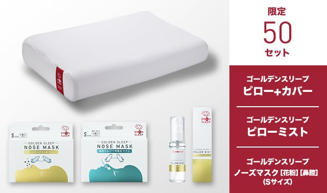 スタンフォード式最高の睡眠の著者、兼睡眠専門医監修。脳と睡眠の研究