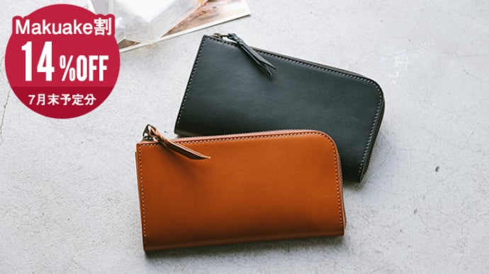 RUBATO ブラックレザー 長財布 パッと開いて中身が丸見え」大容量で迷わず支払い！日本製