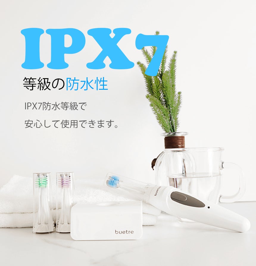 ダブルブラシ回転技術】で隅々まで磨く「ストロングデンタル4D