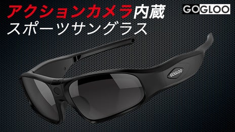 ハンズフリーでスタイリッシュに！～あなたの視点で記録を残す～