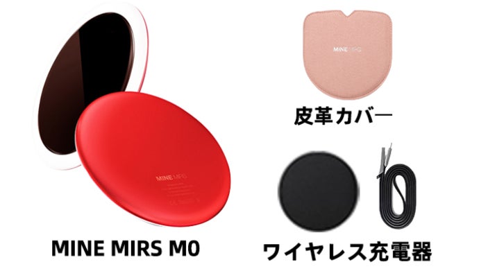 【接続クリップ付】MINE MIRS LED女優ミラー ワイヤレス充電 LED Amazon.co.jp: UniPo MINE MIRS LED 女優ミラー（スマートメイクミラー