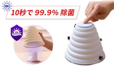 【未使用　箱付き】MAHATON 除菌器 未使用箱付き】MAHATON 除菌器