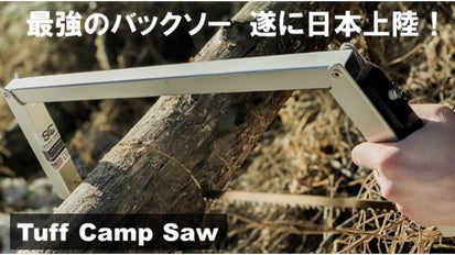 円形鋸刃 カスタムパフォーマンス マグネットプレート ボックス セット