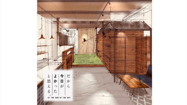 名古屋大須！飲食の枠を超えた、新ライフスタイルCAFEオープン！サポーター募集！