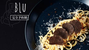 定額会員募集"世界に一つだけ"貴方限定のわがままコース創ります。恵比寿BLU誕生